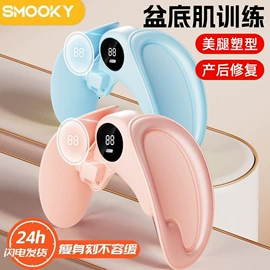 其他健身器材;瑜伽辅助用品;经络保健器材