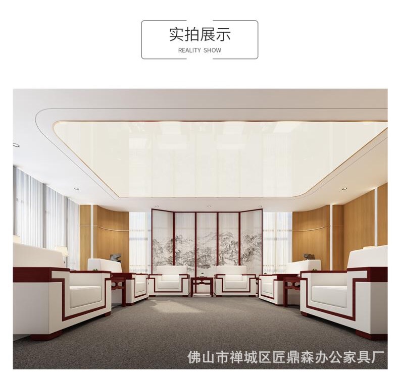 办公室接待沙发高档新中式单人会议沙发皮艺商务领导会客洽谈茶几-阿里巴巴