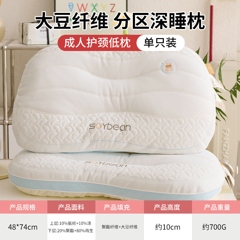 子供用枕、頸椎保護、睡眠補助、幼稚園、小学生、1～3歳～6歳以上専用の睡眠枕芯|undefined
