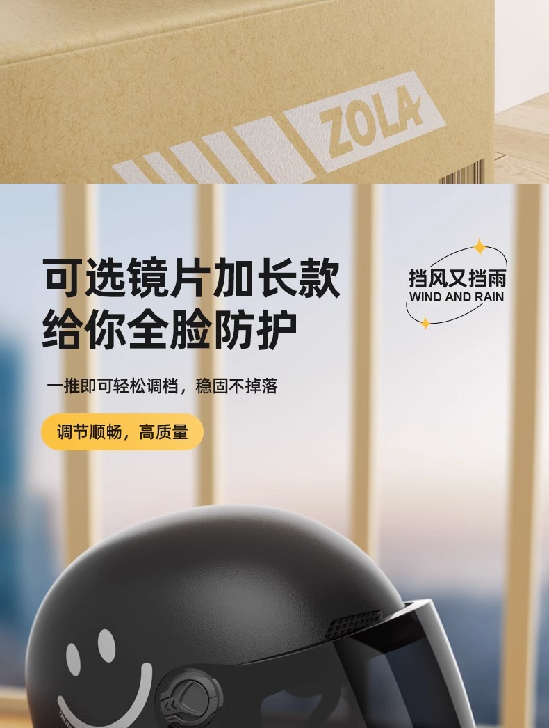 New national standard 3C certification electric car helmet men's and women's battery motorcycle safety helmet children's winter four seasons universal mirror