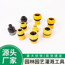 ˮ��ܛ��4��6��1����^���ˮ���^ͨˮ���^ϴ܇ˮ���๦�ܽ��^