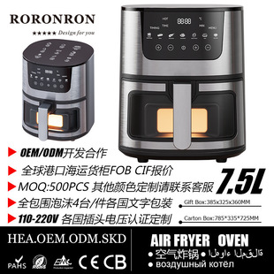 Air Fryer Visible Air Fryer Household Large Capacity Multifunctional Stainless Steel Air Fryer British, American, European and Russian