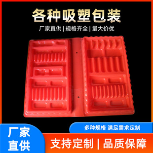 pvc���bpet͸����߅����ppĥɰ�YƷ ���yƷ���ܰ��bpp����ӡˢ