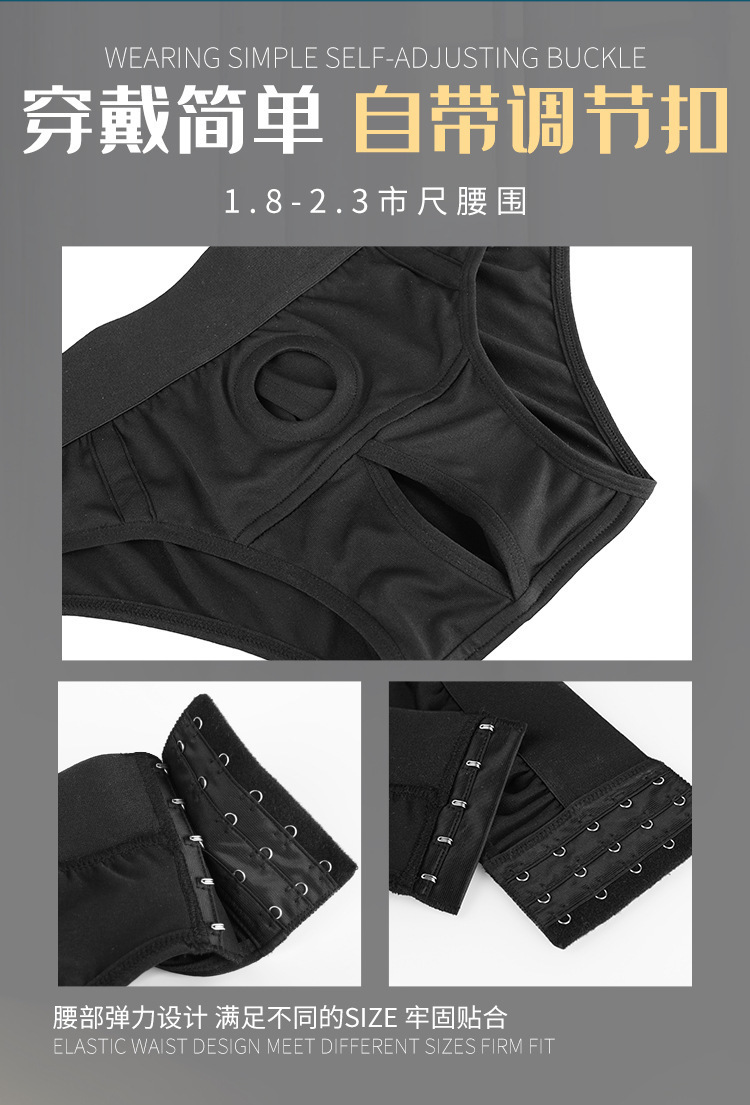 Wearable Dildo Pants for Adults, Pull-Up Style, Black Polyester-Spandex — detail image 16