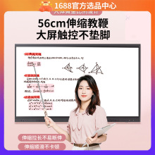 教师授课用多功能ppt多媒体投影仪教学教鞭遥控笔翻页笔激光笔