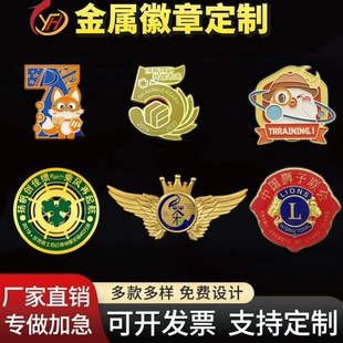 Badge Customized Work Number Badge Stainless Steel Brooch Company logo School Badge Emblem High-grade Work Card Logo Customized