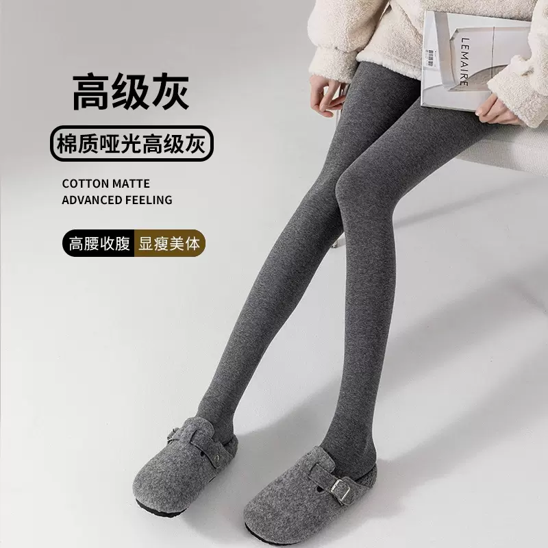 平纹棉质打底裤女春秋外穿新款冬季加绒加厚打底袜微压显瘦连裤袜