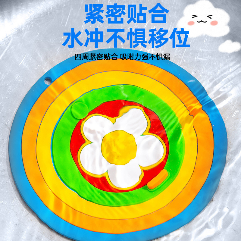 彩虹二合一地漏盖家用浴室卫生间下水道防臭盖简约可过滤地漏垫|undefined