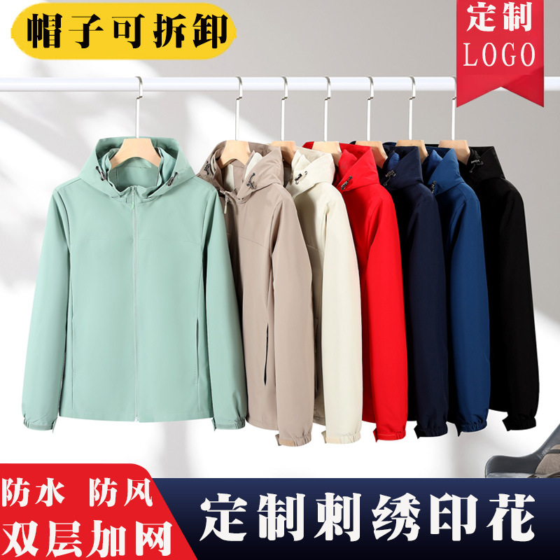 Spring and Autumn Jackets with Logo Printed Group Clothes Thin Jackets Waterproof and Windproof Single Charge Mountaineering Clothes Wholesale