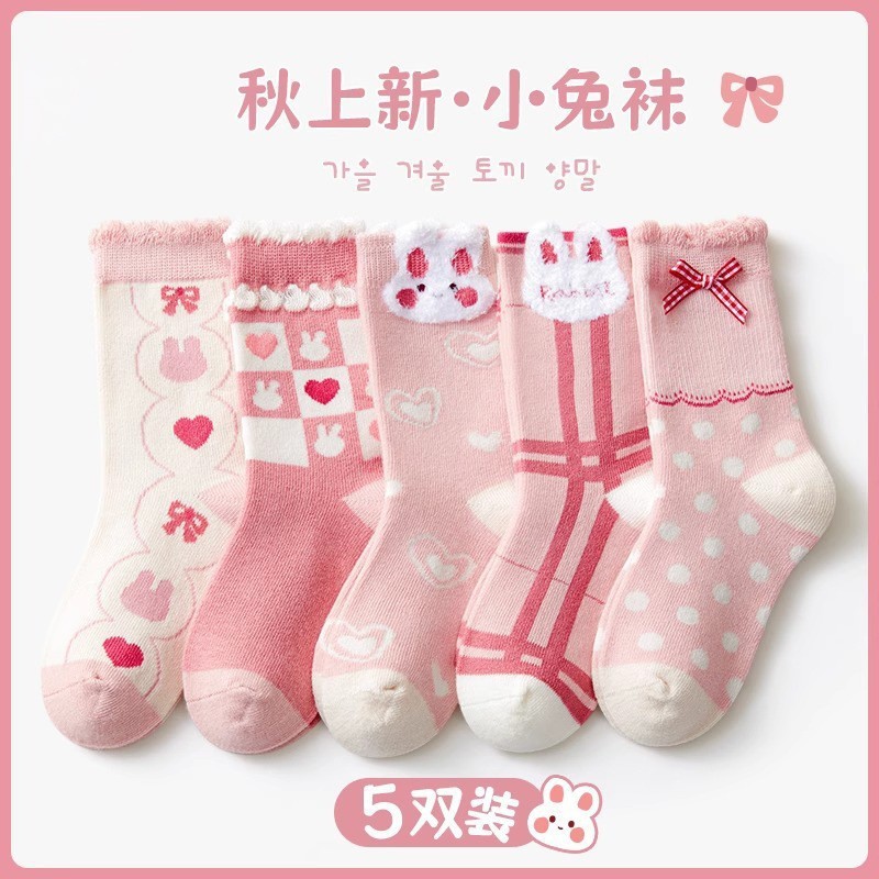 儿童袜子男童春秋新款棉袜中筒运动棉袜女孩秋季童袜中大童袜批发|undefined