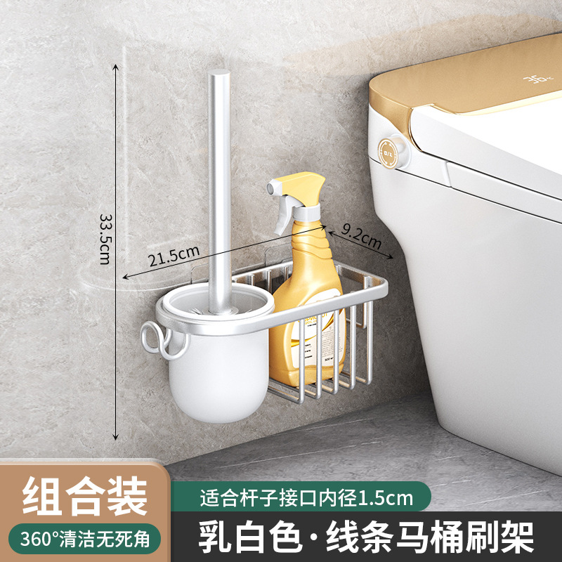 Combination Pack-White-Line Toilet Brush Holder