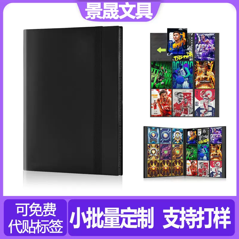 现货九宫格绑带卡册口袋妖怪收藏册便携式交易卡收集册宝可梦卡册