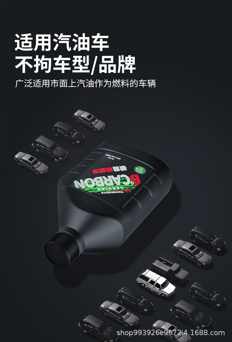 E Luchi Carbon Ba Fuel Treasure Carbon Deposit Remover Car Fuel Additive Engine Cleaner Official Genuine Product