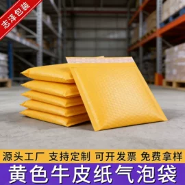 气泡信封;气泡袋;气垫膜气泡膜
