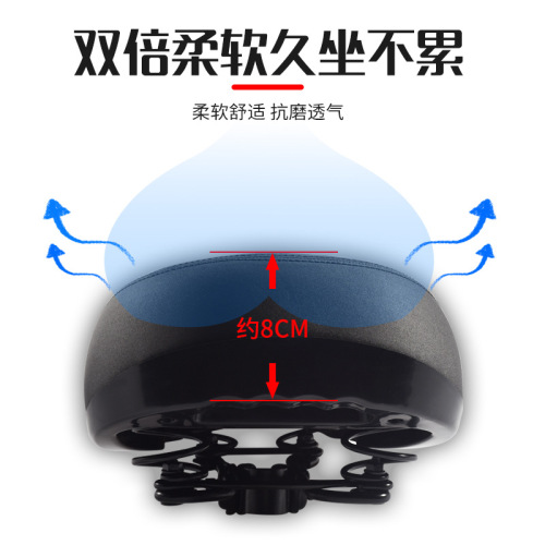 Electric car seat cushion rear seat battery car seat cushion soft electric bicycle saddle seat thickened universal