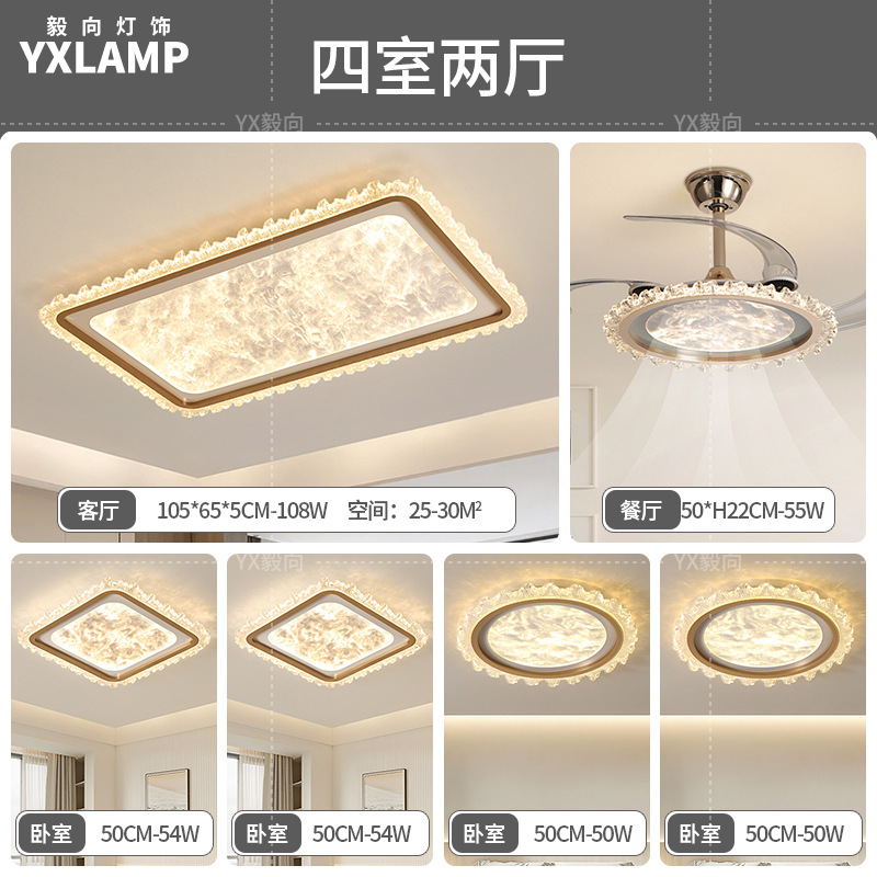 2025 nueva luz de techo de sala de estar italiana de espectro completo para proteger los ojos de lujo lujoso sensación de alto nivel dormitorio principal comedor dormitorio luz