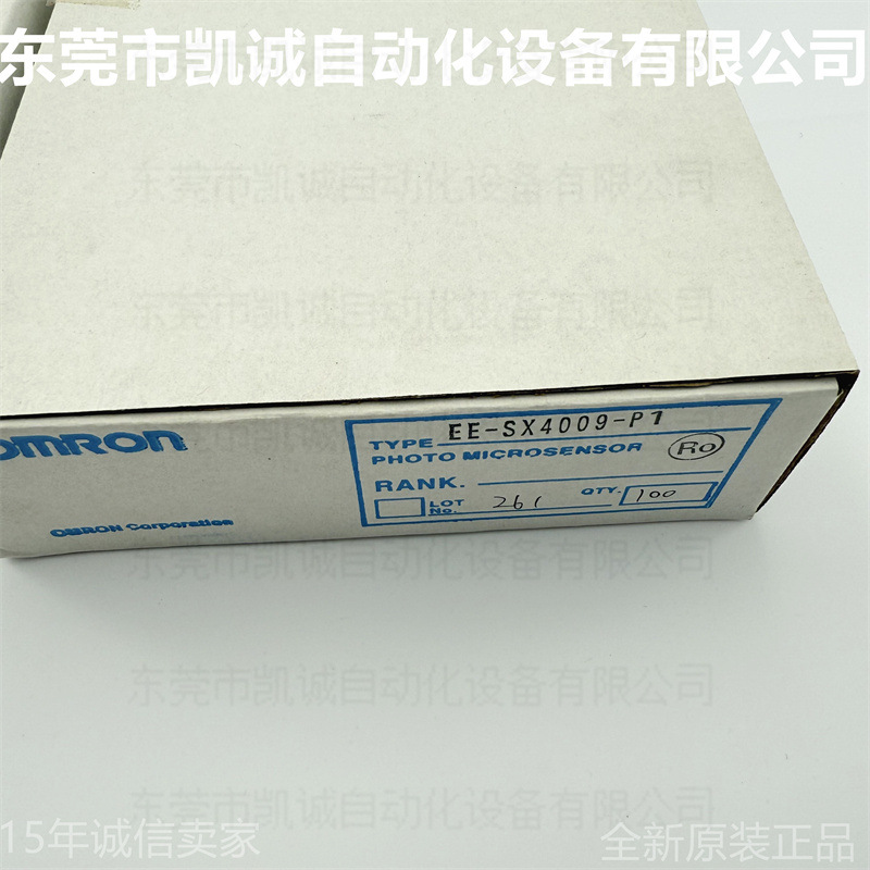 EE-SX4009-P1 有库存现货 欧姆龙OMRON光电开关