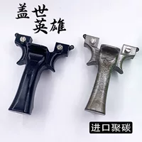 Плоская кожаная Рогатка Heroes of World Poly Carbon PC Высокоточный бомбардировщик без галстуков под быстрым давлением Открытый взрослый соревновательная игрушка Взрывостойка