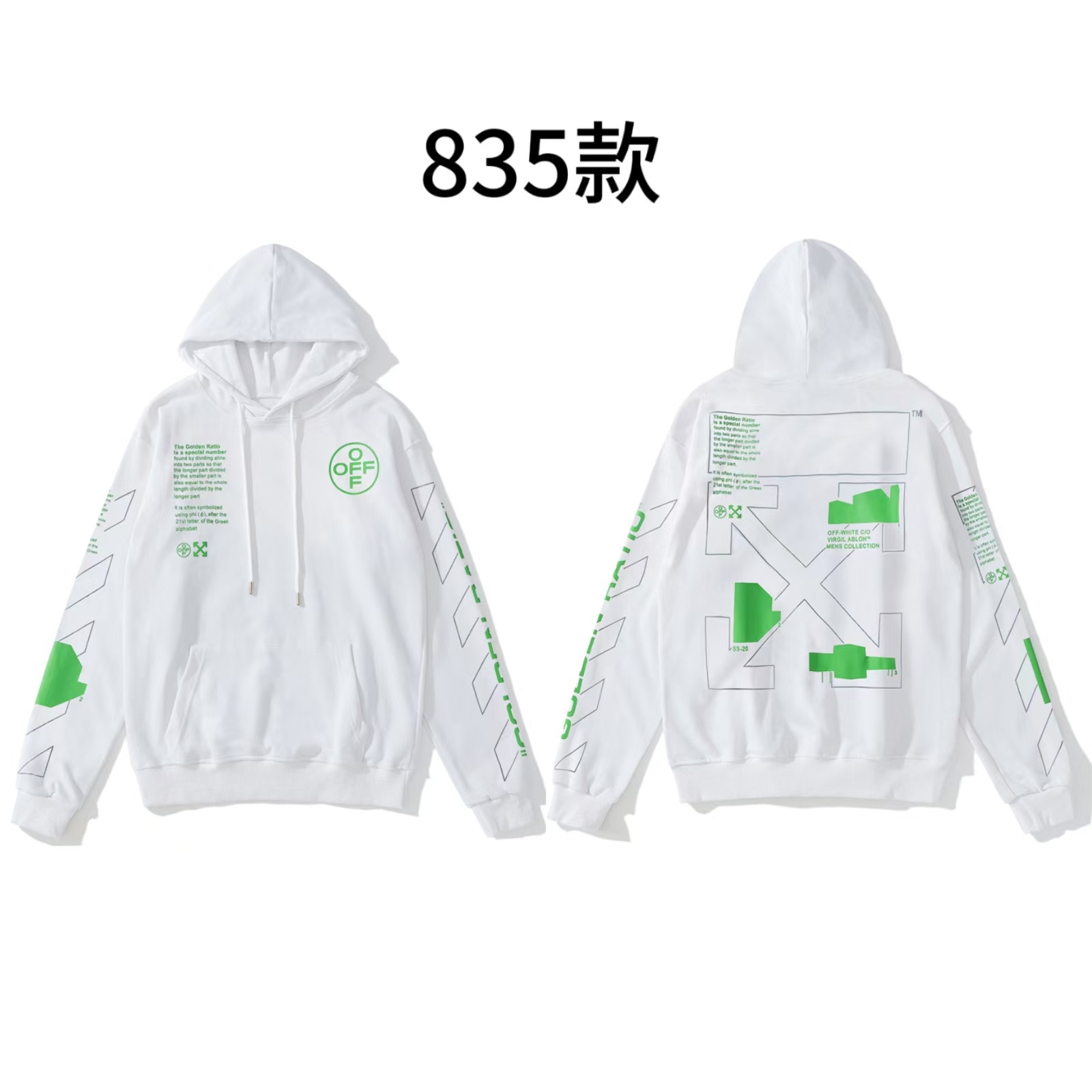 835 화이트
