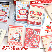 苹果多多笔记本可爱胶套本便携口袋本学生迷你简约记事本单词本