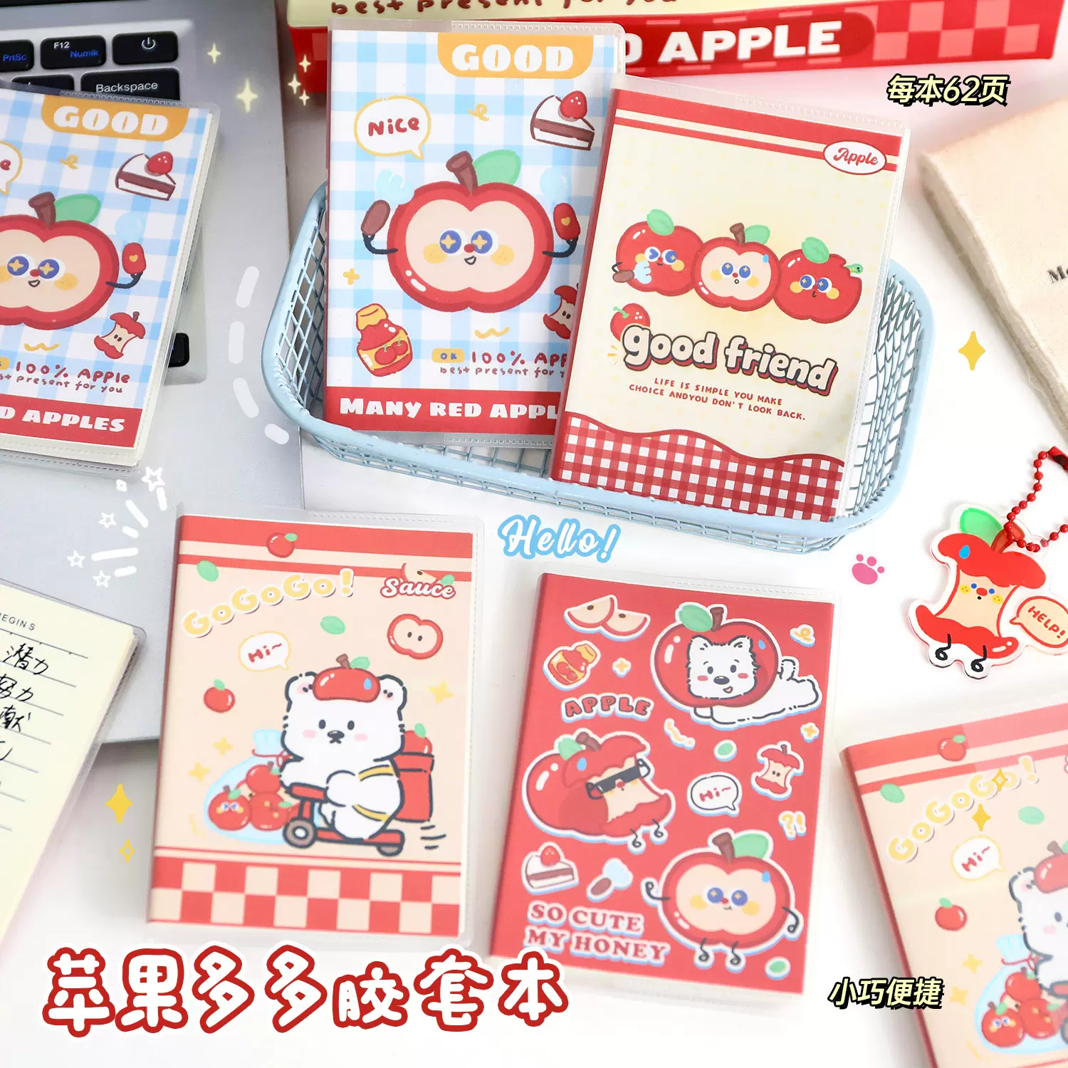 苹果多多笔记本可爱胶套本便携口袋本学生迷你简约记事本单词本