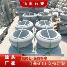 钰丰石业 柱脚 弧形石材 雕刻板 沟盖板 工程石材 源头厂家