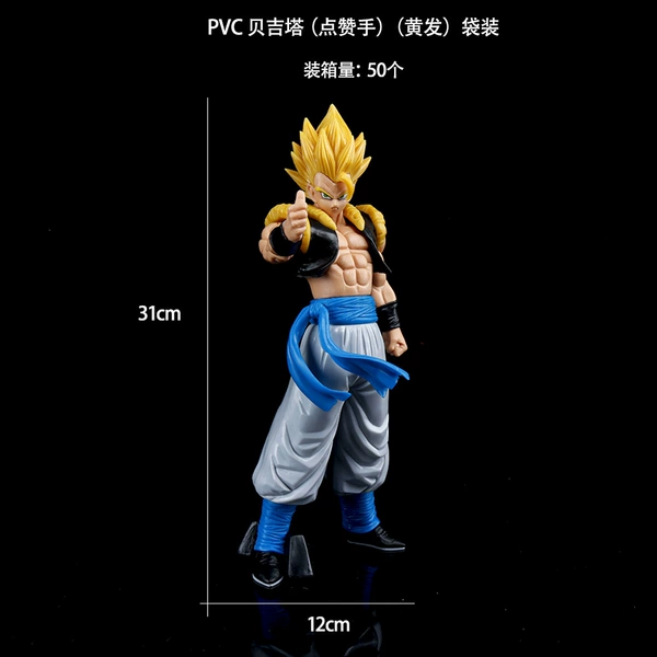 Huangfa Vegeta likes hand (bag)