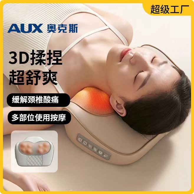 颈椎按摩器背部腰部全身靠垫家用肩颈仿生脖子揉捏按摩枕护颈|undefined
