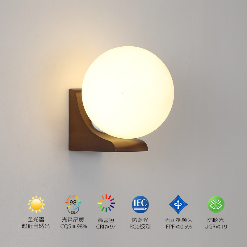 New Black Walnut Solid Wood Ball Wall Lamp Minimalist Hotel Model Room Living Room Background Wall Bedroom Bedside Wooden Lamp