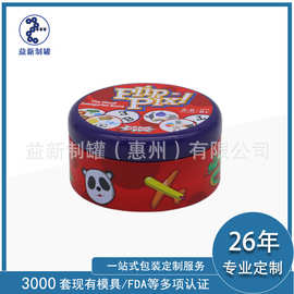 厂家制马口铁圆形三层罐四层罐重叠包装罐可单独拿多层礼品盒定制