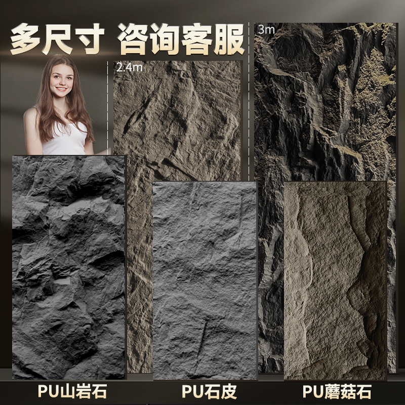 Pu piedra imitación ligera Pu cultura piedra