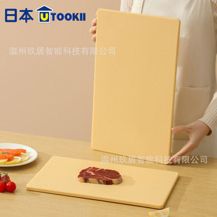 Japanese Antibacterial Cutting Board Household Kitchen Double-sided Plastic Cutting Board Cutting Board Cutting Board Fruit Cutting Board