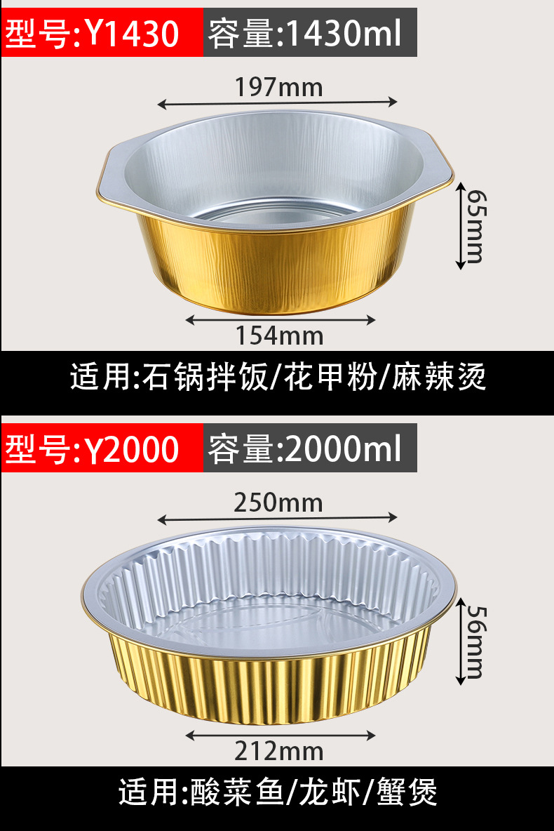 自热套装详情_06