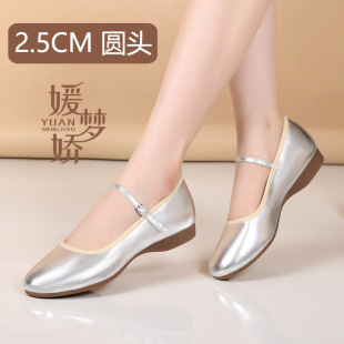 Soft leather soft bottom square dance shoes women's flat tendon bottom dance shoes adult dance shoes wear-resistant dance shoes social dance shoes