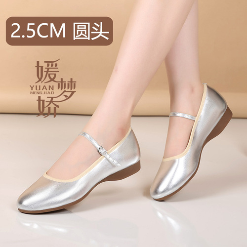 Soft leather soft-soled square dance shoes for women, flat tendon-soled dance shoes, adult dance shoes, wear-resistant dance shoes, ballroom dance shoes