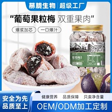 ԭζ����÷�Ӷ����Ƥ��÷�����Ѹɱ��{ܛ��÷ˮ�������T��ʳ���l