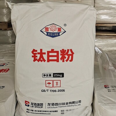 厂家直销襄阳龙佰R-996金红石型钛白粉耐高温遮盖力强涂料油墨用|ms