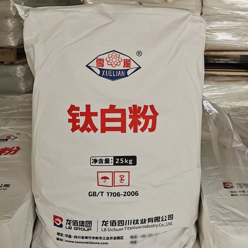 厂家直销襄阳龙佰R-996金红石型钛白粉耐高温遮盖力强涂料油墨用|ms