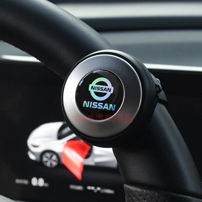 Trucks, Colorful Auxiliary Effort-Saving Metal | Steering wheel booster - colorful-nissan-logo-universal-with-or-without-set-and-bearing