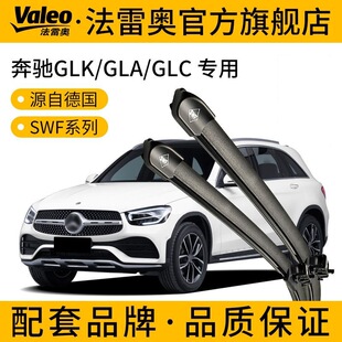 ���׊WSWFϵ�б��YGLK��350 GLC 300 260 L GLA 200 220 GLB���