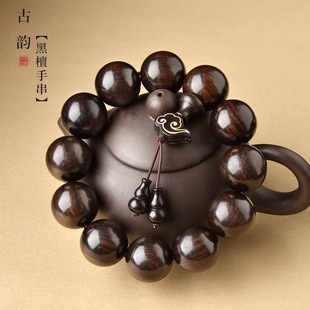 Ebony Bracelet for Men, Ebony Wood Toy, Wooden Round Beads, Buddha Beads Bracelet, Transfer Beads, Ebony Wood for Women