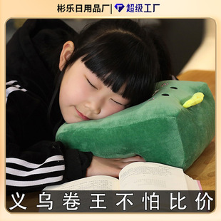 Nap Pillow Primary School Students Lying on Lying on Pillow Lunch Break Children Lying on Lying on Sleeping Pillow Office Portable Pillow Sleeping Artifact