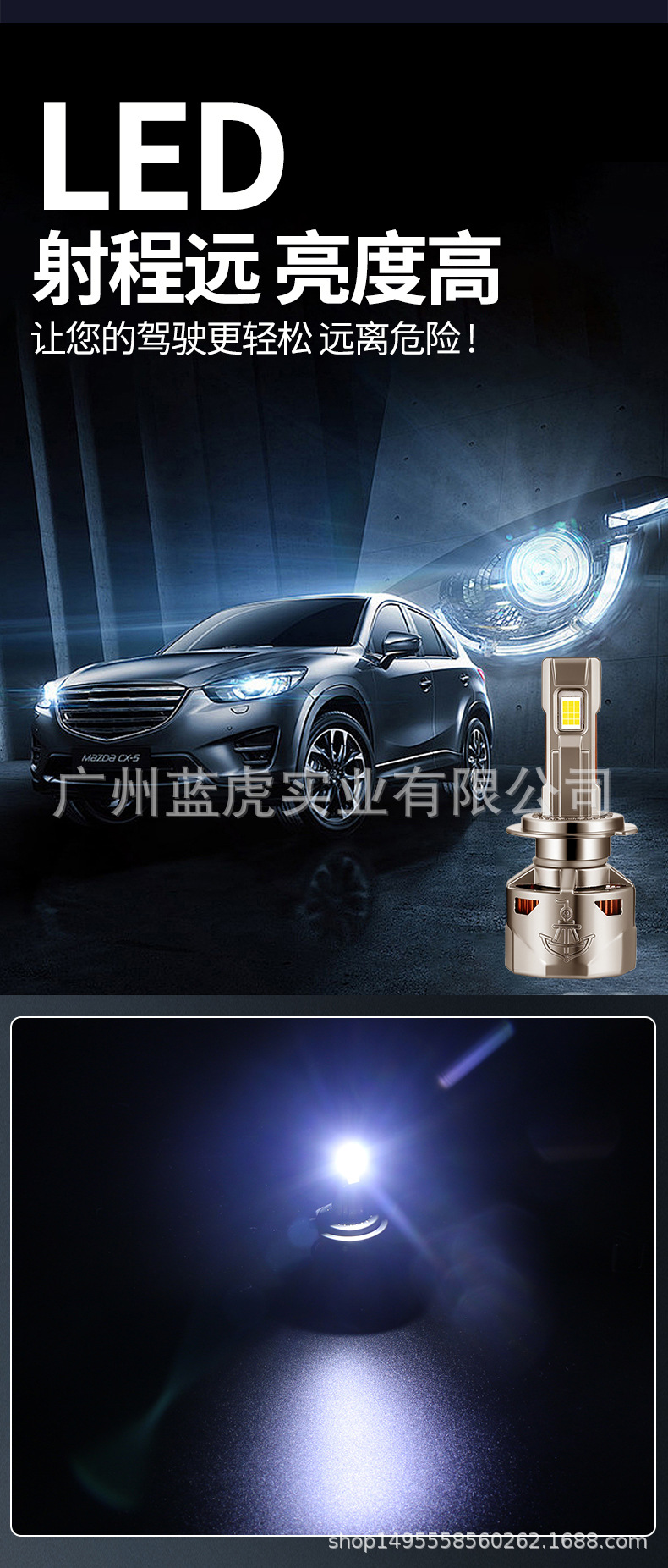 Suitable for Car Led Headlight Modification H4H7 Integrated High and Low Beam Super Bright Bulb High-Power Led Car Headlight