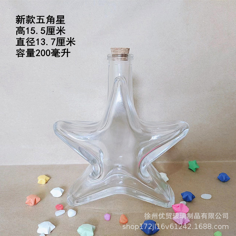 Botella de deseos de bricolaje al por mayor, botella de cielo estrellado, botella de nebulosa, botella de arco iris, botella de deriva, botella de mar, botella de estrella de la suerte, vidrio