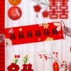 (Flower) 囍囍囍囍囍囍