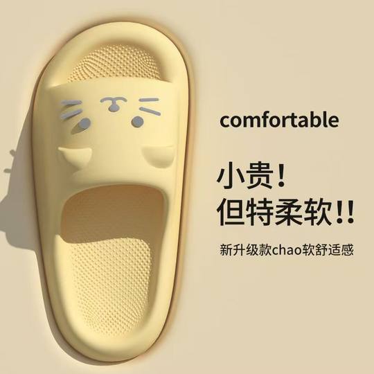 Slippers Women's Summer Outer Wear 2025 New Indoor Home Bathroom Non-slip Couple Slippers Men's Slippers