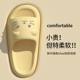 Slippers Women's Summer Outer Wear 2025 New Indoor Home Bathroom Non-slip Couple Slippers Men's Slippers