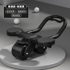 肘撐健腹輪家用自用回彈腹肌輪滾輪健身器材卷腹機坦克輪收腹神器