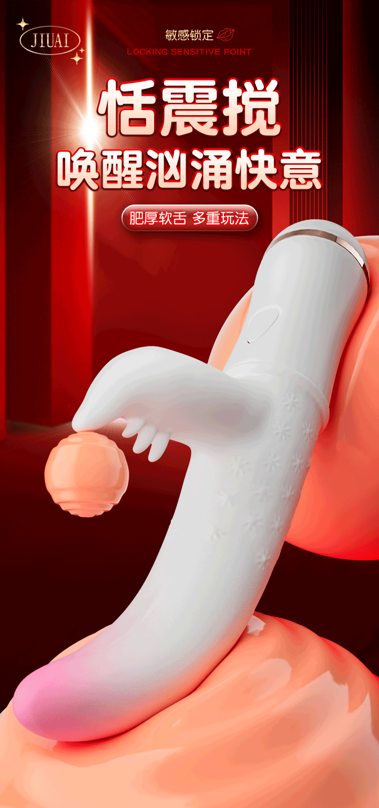 Jiuai AV Stick Vibrator Electric Body Massage Wand for Women, Rechargeable Pink — detail image 1