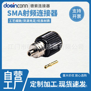 ��SСS�쾀���^SMA���Oĸ�^ֱʽ��ɫ���z������